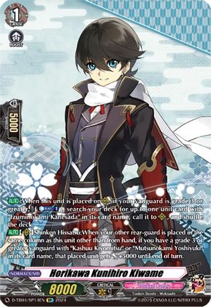 Horikawa Kunihiro Kiwame (SP) (D-TB04/SP14EN) - D-TB04: Touken Ranbu ONLINE 2023
