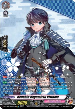 Kenshin Kagemitsu Kiwame (SP) (D-TB04/SP15EN) - D-TB04: Touken Ranbu ONLINE 2023