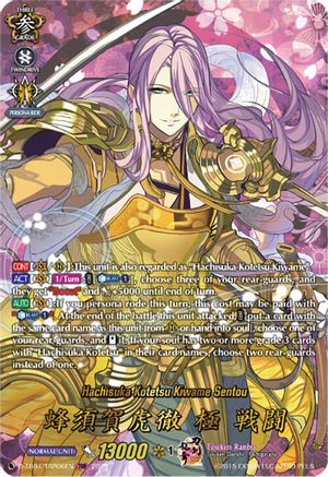Hachisuka Kotetsu Kiwame Sentou (TRR) (D-TB04/TRR06EN) - D-TB04: Touken Ranbu ONLINE 2023