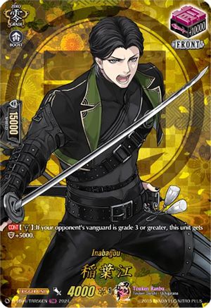 Inabagou (TRR) (D-TB04/TRR56EN) - D-TB04: Touken Ranbu ONLINE 2023