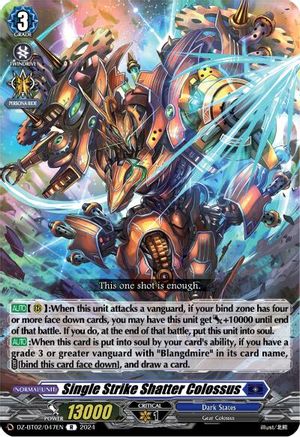 Single Strike Shatter Colossus (DZ-BT02/047EN) - DZ-BT02: Illusionless Strife