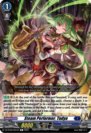 Steam Performer, Tudya (DZ-BT02/081EN) - DZ-BT02: Illusionless Strife