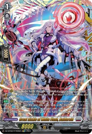 Great Sickle of White Flash, Baldareid (FFR) (DZ-BT02/FFR09EN) - DZ-BT02: Illusionless Strife