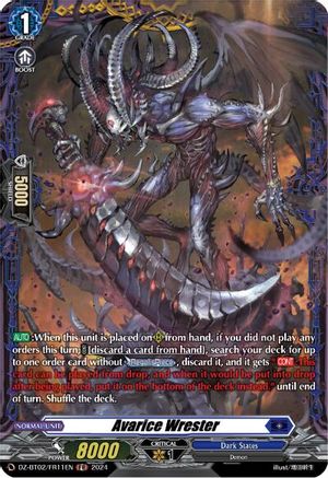 Avarice Wrester (FR) (DZ-BT02/FR11EN) - DZ-BT02: Illusionless Strife