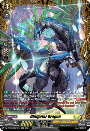 Obligator Dragon (FR) (DZ-BT02/FR26EN) - DZ-BT02: Illusionless Strife