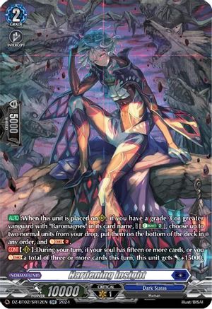 Hardening Insight (SR) (DZ-BT02/SR12EN) - DZ-BT02: Illusionless Strife