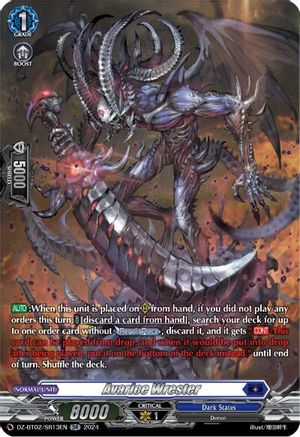Avarice Wrester (SR) (DZ-BT02/SR13EN) - DZ-BT02: Illusionless Strife