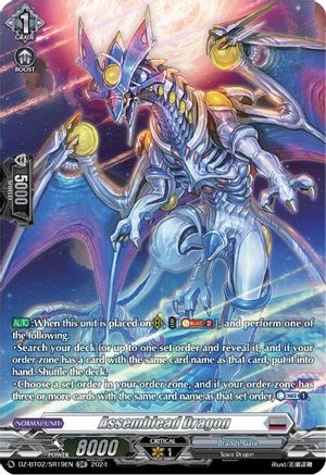 Assemblead Dragon (SR) (DZ-BT02/SR19EN) - DZ-BT02: Illusionless Strife