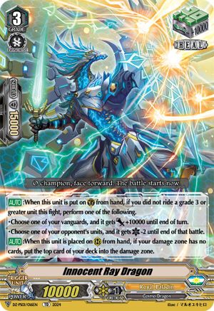 Innocent Ray Dragon (DZ-PS01/016EN) - DZ-PS01: Premium Deckset “Jewel Knight”
