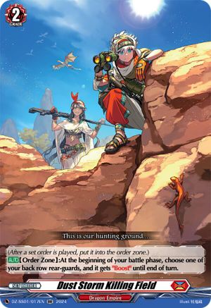 Dust Storm Killing Field (DZ-SS01/017EN) - DZ-SS01: Festival Booster 2024