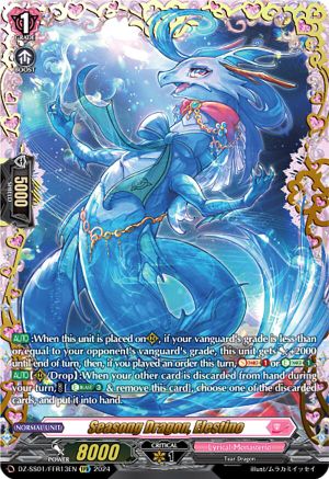 Seasong, Elestino (FFR) (DZ-SS01/FFR13EN) - DZ-SS01: Festival Booster 2024