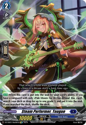 Steam Performer, Tougue (DZ-SS01/Re09EN) - DZ-SS01: Festival Booster 2024