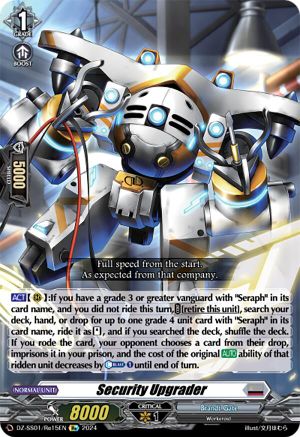 Security Upgrader (DZ-SS01/Re15EN) - DZ-SS01: Festival Booster 2024