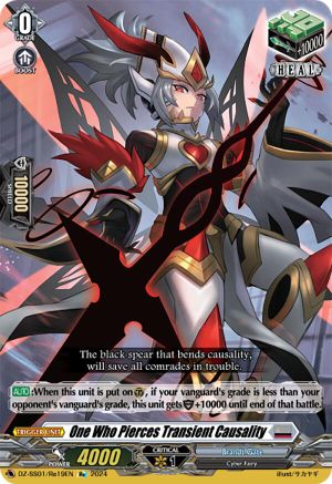 One Who Pierces Transient Causality (DZ-SS01/Re19EN) - DZ-SS01: Festival Booster 2024