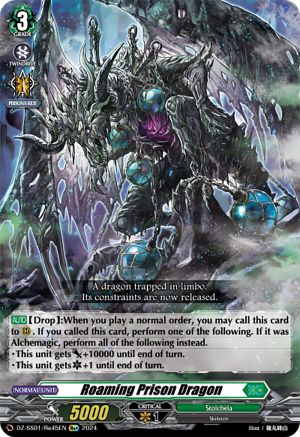 Roaming Prison Dragon (DZ-SS01/Re45EN) - DZ-SS01: Festival Booster 2024