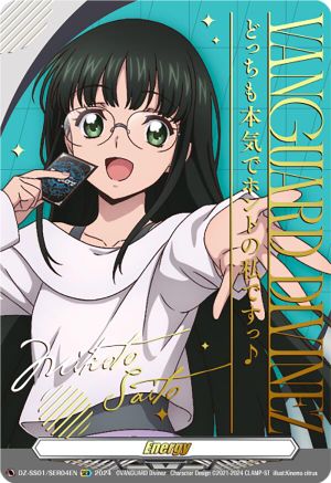 Energy Token (Mikoto Saito) (DZ-SS01/SER04EN) - DZ-SS01: Festival Booster 2024
