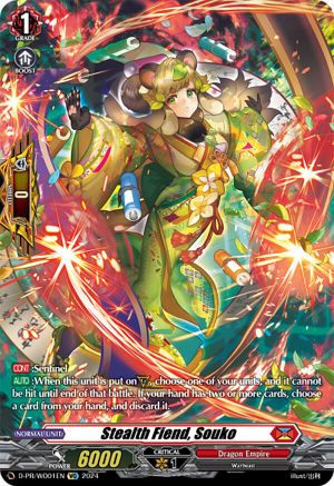 Stealth Fiend, Souko (D-PR/WO01EN) - D Promo Cards