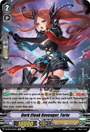 Dark Cloak Revenger, Tartu (DZ-PS02/005EN) - DZ-PS02: Premium Deckset “Revenger”