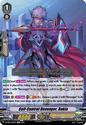 Self-Control Revenger, Rakia (DZ-PS02/009EN) - DZ-PS02: Premium Deckset “Revenger”
