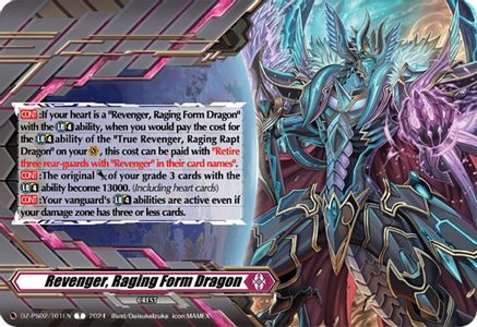 Revenger, Raging Form Dragon (Crest) (DZ-PS02/T01EN) - DZ-PS02: Premium Deckset “Revenger”