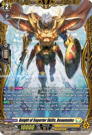 Knight of Superior Skills, Beaumains (D-PR/491EN) - D Promo Cards