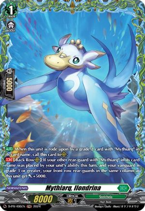 Mythiarq, Ilondrina (D-PR/495EN) - D Promo Cards