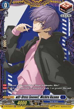 will+Dress Season2, Michiru Hazama (D-PR/505EN) - D Promo Cards