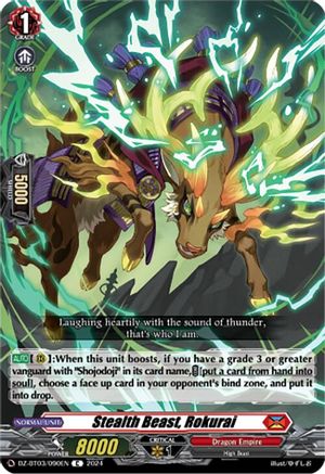 Stealth Beast, Rokurai (DZ-BT03/090EN) - DZ-BT03: Dimensional Transcendence