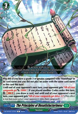 The Principles of Unsatisfactoriness (DZ-BT03/127EN) - DZ-BT03: Dimensional Transcendence