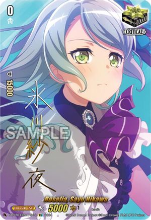 Roselia, Sayo Hikawa (EX) (Foil) (DZ-BT03/EX17EN-S) - DZ-BT03: Dimensional Transcendence