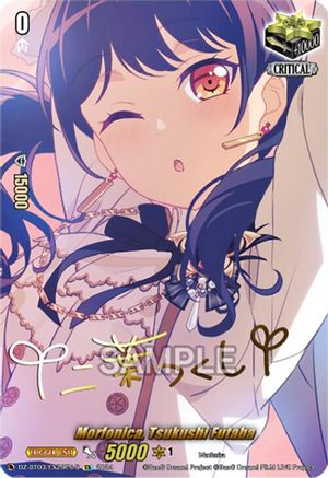Morfonica, Tsukushi Futaba (EX) (Foil) (DZ-BT03/EX29EN-S) - DZ-BT03: Dimensional Transcendence