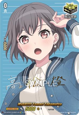 MyGO!!!!! Tomori Takamatsu (EX) (Foil) (DZ-BT03/EX36EN-S) - DZ-BT03: Dimensional Transcendence