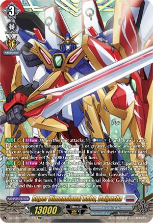 Super Dimensional Robo, Daiyusha (FFR) (DZ-BT03/FFR11EN) - DZ-BT03: Dimensional Transcendence