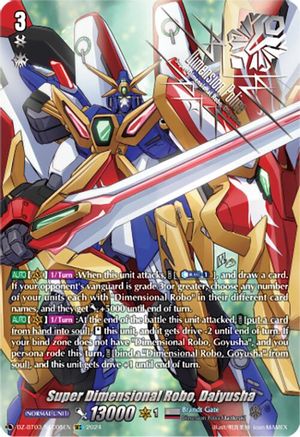 Super Dimensional Robo, Daiyusha (SEC) (DZ-BT03/SEC05EN) - DZ-BT03: Dimensional Transcendence