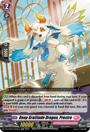 Deep Gratitude Dragon, Prestro (DZ-LBT01/025EN) - DZ-LBT01: Lyrical Monasterio Sparkling Stars!