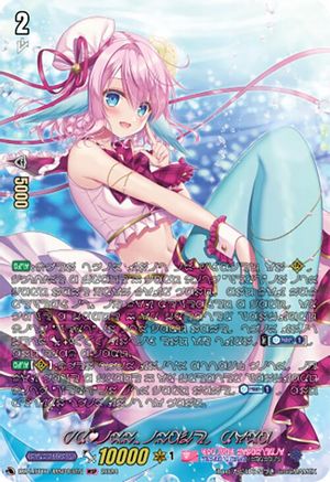 PRISM-Image, Rosa (MSP) (DZ-LBT01/MSP03EN) - DZ-LBT01: Lyrical Monasterio Sparkling Stars!