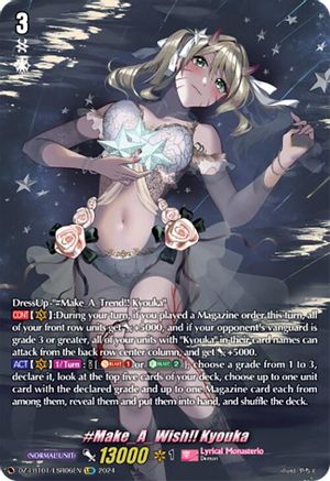 #Make_A_Wish!! Kyouka (LSR) (DZ-LBT01/LSR06EN) - DZ-LBT01: Lyrical Monasterio Sparkling Stars!
