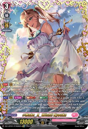 #Make_A_Wish!! Kyouka (FFR) (DZ-LBT01/FFR09EN) - DZ-LBT01: Lyrical Monasterio Sparkling Stars!