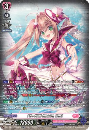 PRISM-Image, Vert (SR) (DZ-LBT01/SR08EN) - DZ-LBT01: Lyrical Monasterio Sparkling Stars!