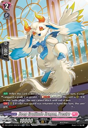Deep Gratitude Dragon, Prestro (SR) (DZ-LBT01/SR23EN) - DZ-LBT01: Lyrical Monasterio Sparkling Stars!