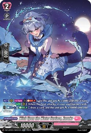 Wish Upon the Water Surface, Rarako (SR) (DZ-LBT01/SR31EN) - DZ-LBT01: Lyrical Monasterio Sparkling Stars!