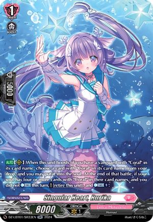 Singular Heart, Rurika (SR) (DZ-LBT01/SR33EN) - DZ-LBT01: Lyrical Monasterio Sparkling Stars!