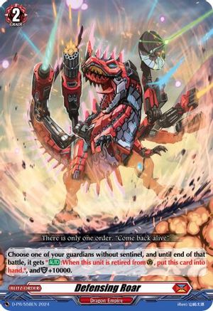 Defensing Roar (D-PR/558EN) - D Promo Cards