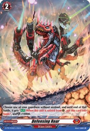 Defensing Roar (Foil) (D-PR/559EN) - D Promo Cards