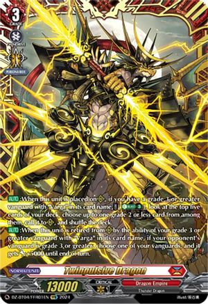 Twinpulsive Dragon (FFR) (DZ-BT04/FFR01EN) - DZ-BT04: Destined Showdown