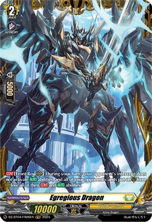 Egregious Dragon (FR) (DZ-BT04/FR26EN) - DZ-BT04: Destined Showdown