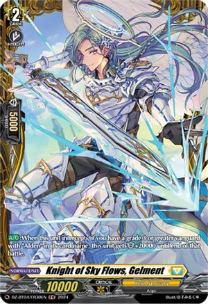 Knight of Sky Flows, Gelment (FR) (DZ-BT04/FR30EN) - DZ-BT04: Destined Showdown
