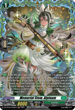 Memorial Stem, Alpinum (FR) (DZ-BT04/FR39EN) - DZ-BT04: Destined Showdown