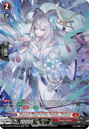 Elegant Fiend of Ice Petals, Mafuyu (SR) (DZ-BT04/SR05EN) - DZ-BT04: Destined Showdown