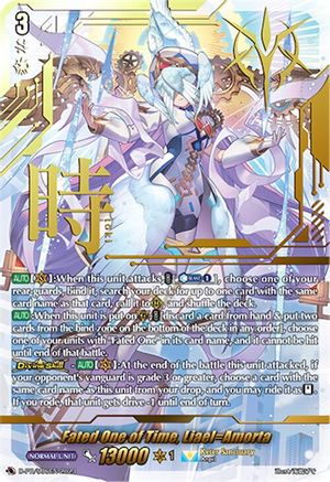 Fated One of Time, Liael=Amorta (D-PR/536EN) - D Promo Cards
